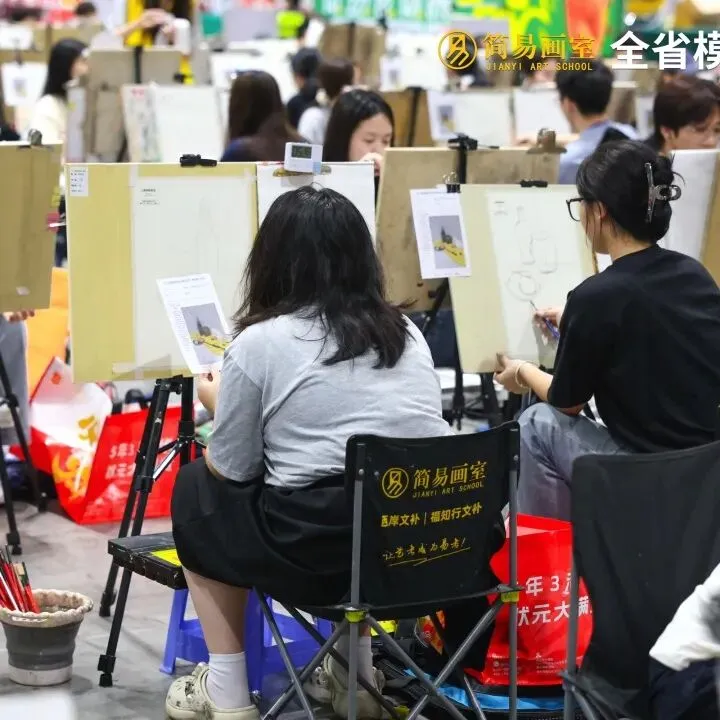 【赢战模考】简易画室2026年第一次模拟联考实战演练!-第12张图片-四季读书网 【赢战模考】简易画室2026年第一次模拟联考实战演练!-第12张图片-四季读书网