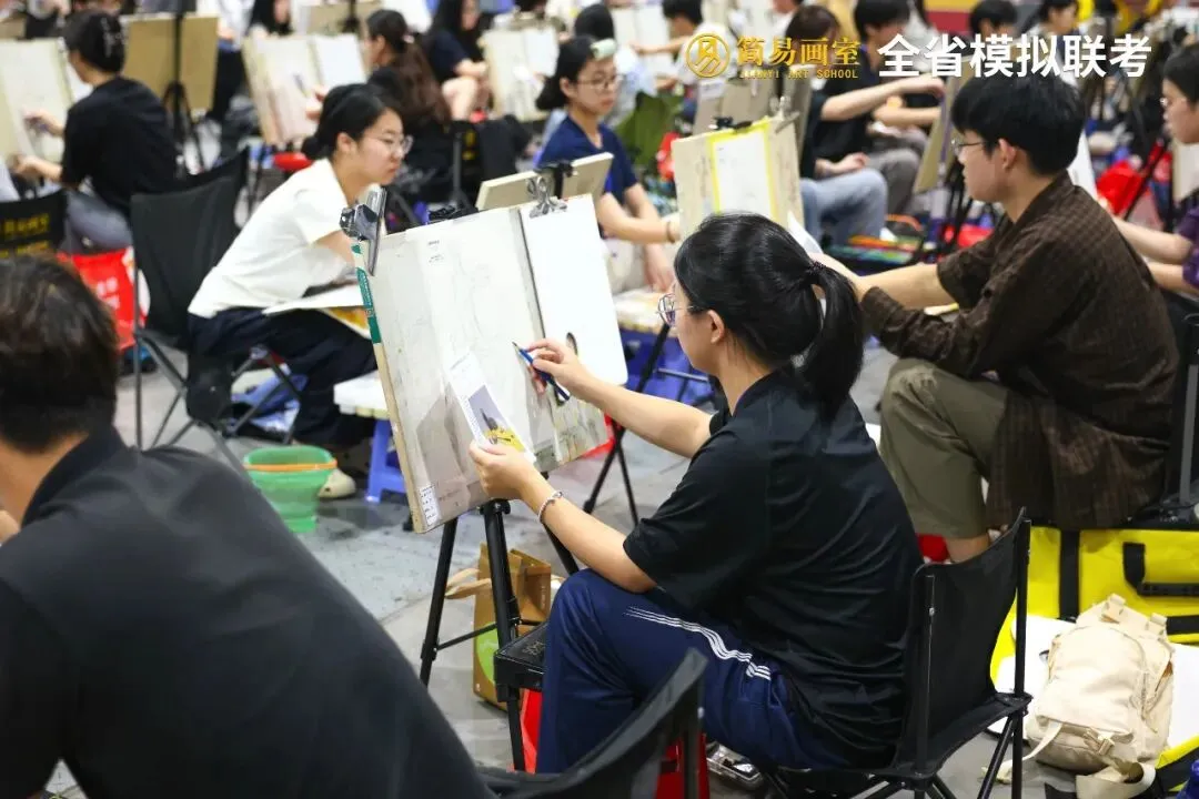 【赢战模考】简易画室2026年第一次模拟联考实战演练!-第14张图片-四季读书网 【赢战模考】简易画室2026年第一次模拟联考实战演练!-第14张图片-四季读书网