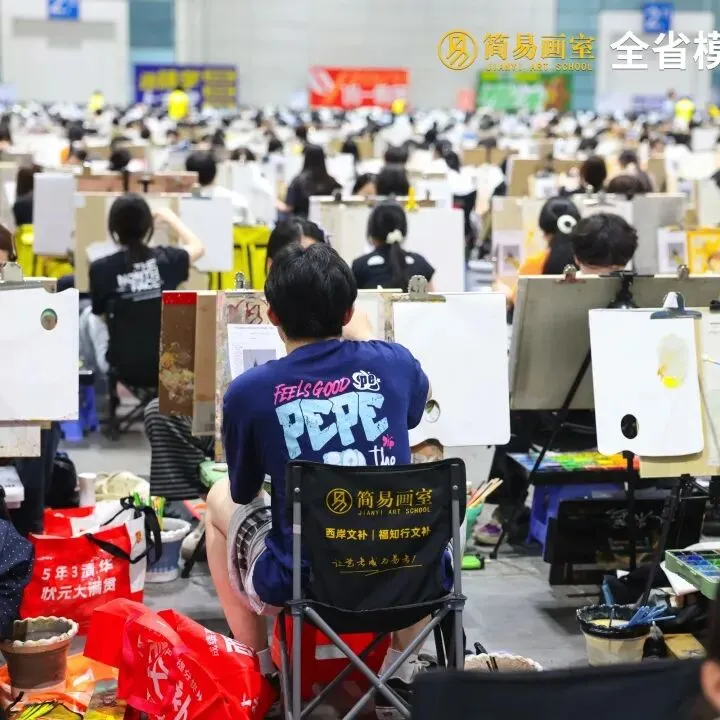 【赢战模考】简易画室2026年第一次模拟联考实战演练!-第16张图片-四季读书网 【赢战模考】简易画室2026年第一次模拟联考实战演练!-第16张图片-四季读书网