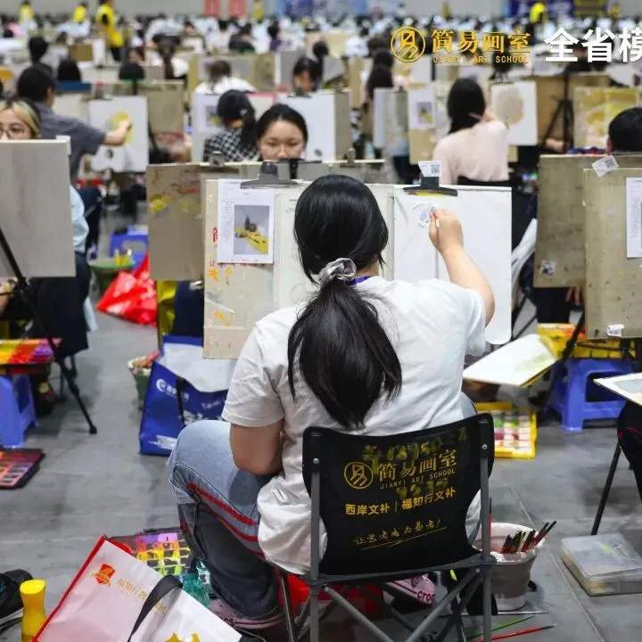 【赢战模考】简易画室2026年第一次模拟联考实战演练!-第19张图片-四季读书网 【赢战模考】简易画室2026年第一次模拟联考实战演练!-第19张图片-四季读书网