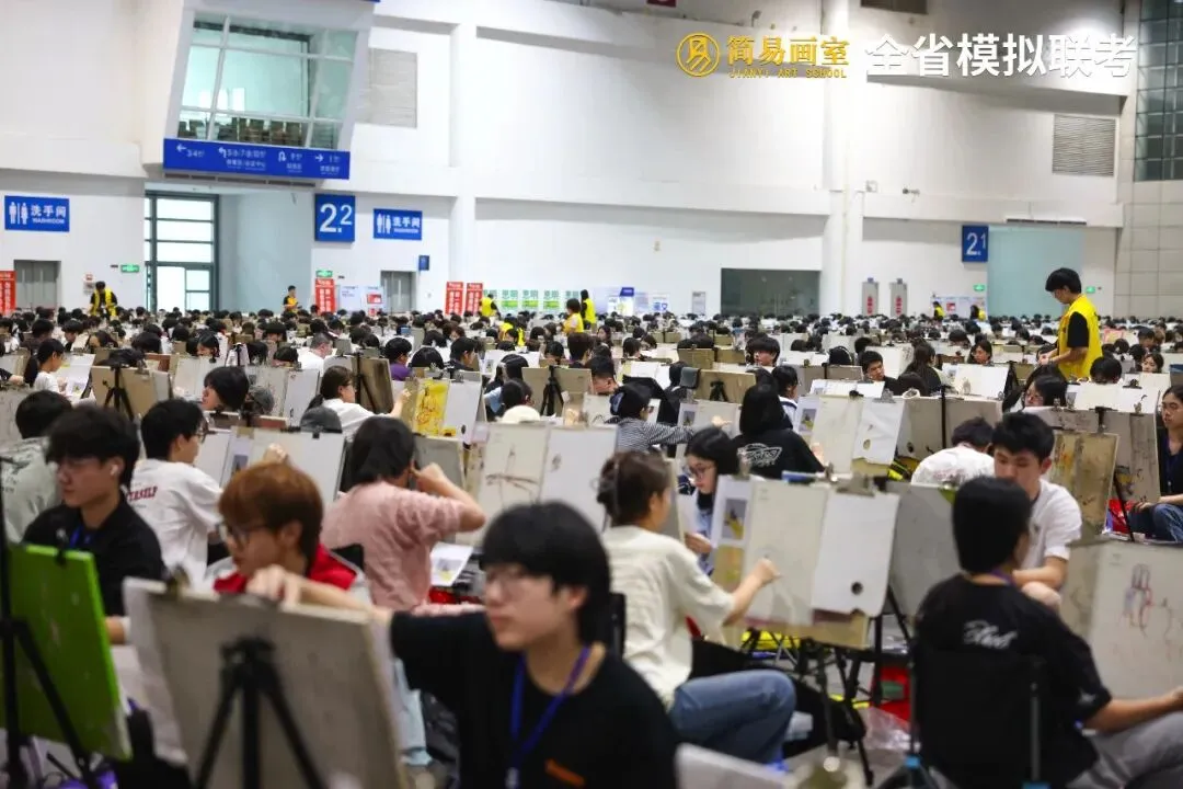 【赢战模考】简易画室2026年第一次模拟联考实战演练!-第21张图片-四季读书网 【赢战模考】简易画室2026年第一次模拟联考实战演练!-第21张图片-四季读书网