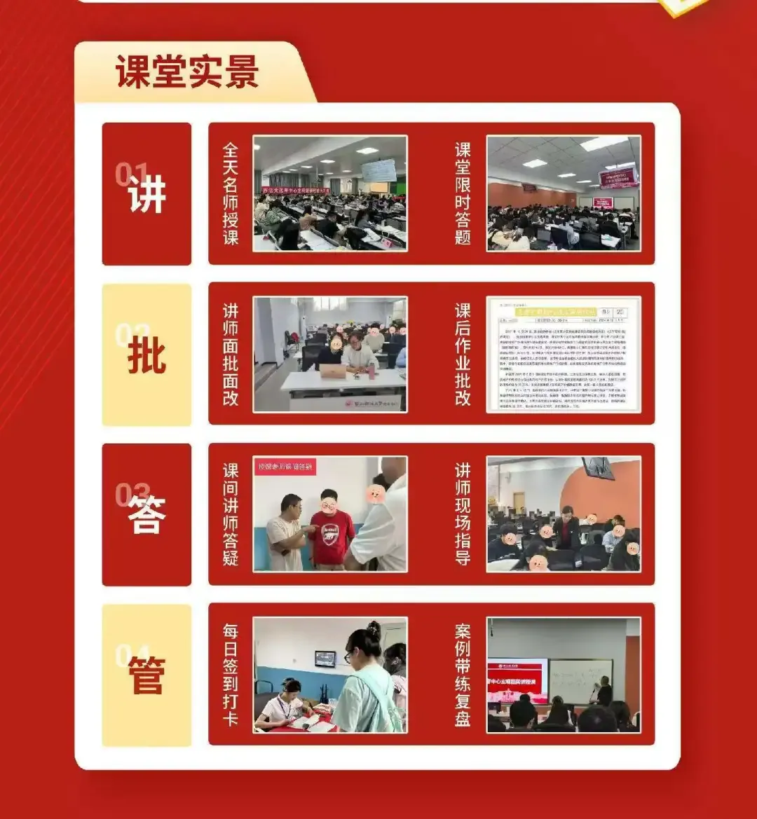 2026年国家统一法律职业资格主观题考试模拟答题系统上线!附操作说明-第13张图片-四季读书网 2026年国家统一法律职业资格主观题考试模拟答题系统上线!附操作说明-第13张图片-四季读书网