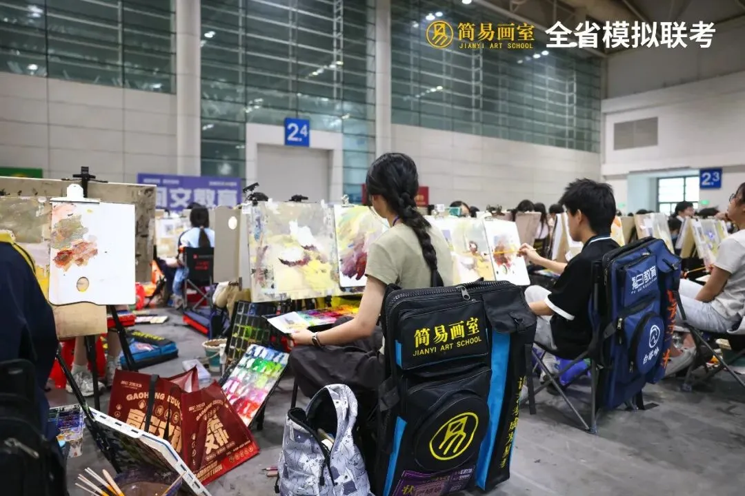 【赢战模考】简易画室2026年第一次模拟联考实战演练!-第31张图片-四季读书网 【赢战模考】简易画室2026年第一次模拟联考实战演练!-第31张图片-四季读书网