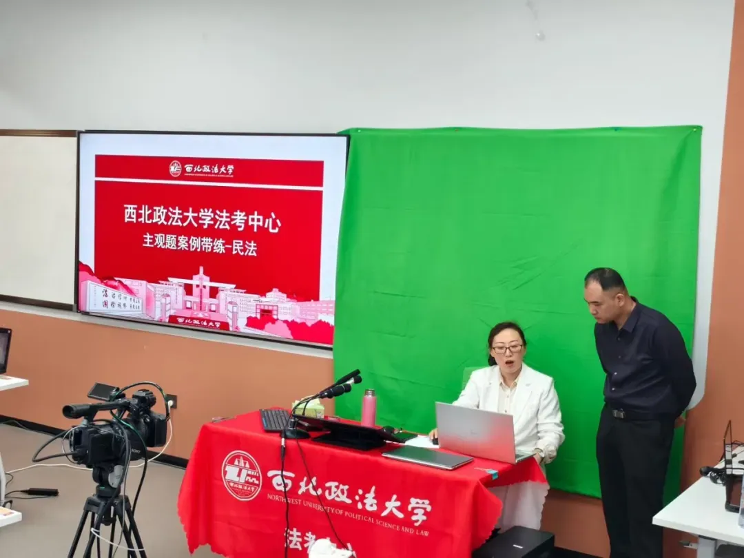 2026年国家统一法律职业资格主观题考试模拟答题系统上线!附操作说明-第16张图片-四季读书网 2026年国家统一法律职业资格主观题考试模拟答题系统上线!附操作说明-第16张图片-四季读书网