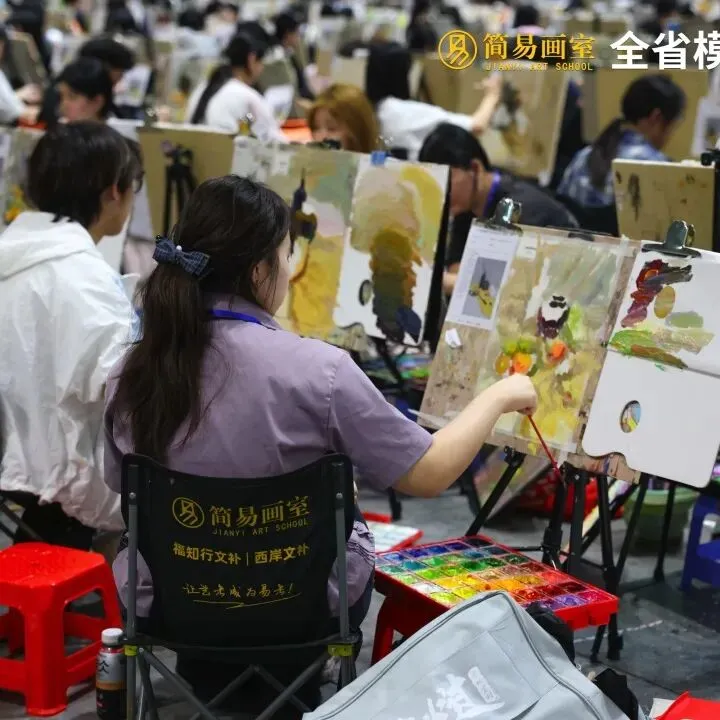 【赢战模考】简易画室2026年第一次模拟联考实战演练!-第38张图片-四季读书网 【赢战模考】简易画室2026年第一次模拟联考实战演练!-第38张图片-四季读书网