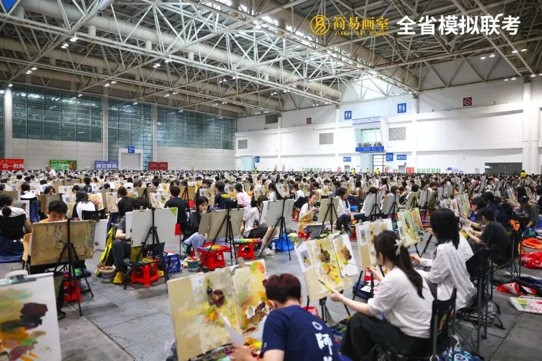 【赢战模考】简易画室2026年第一次模拟联考实战演练!-第43张图片-四季读书网 【赢战模考】简易画室2026年第一次模拟联考实战演练!-第43张图片-四季读书网
