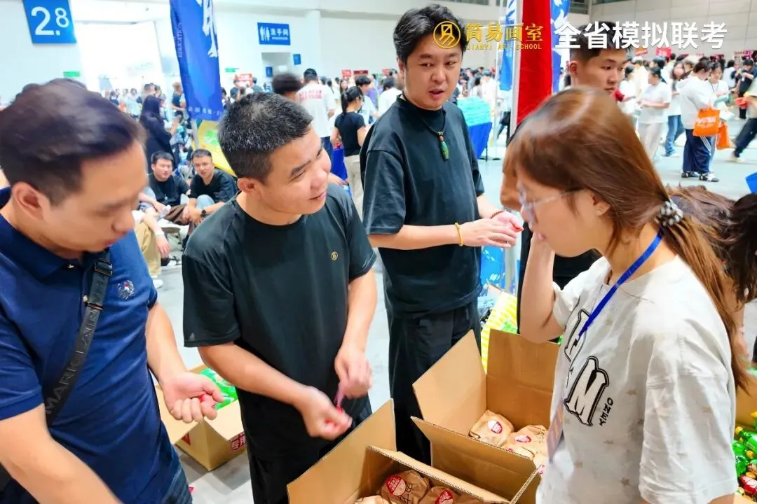 【赢战模考】简易画室2026年第一次模拟联考实战演练!-第56张图片-四季读书网 【赢战模考】简易画室2026年第一次模拟联考实战演练!-第56张图片-四季读书网