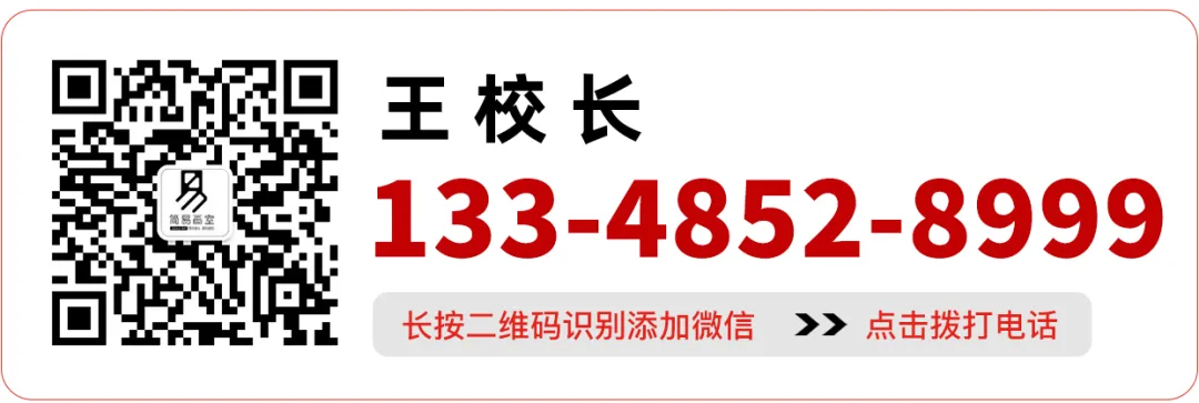 【赢战模考】简易画室2026年第一次模拟联考实战演练!-第64张图片-四季读书网 【赢战模考】简易画室2026年第一次模拟联考实战演练!-第64张图片-四季读书网