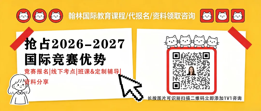 2026CCO加拿大化学竞赛真题更新,题目难度升级,翰林竞赛辅导金牌博士深度解析-第1张图片-四季读书网 2026CCO加拿大化学竞赛真题更新,题目难度升级,翰林竞赛辅导金牌博士深度解析-第1张图片-四季读书网