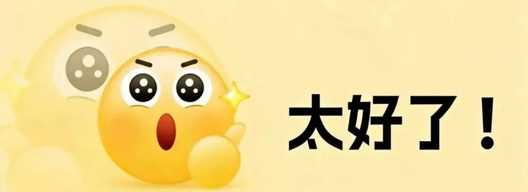 注安真题开刷第10弹:点滴刷题,蓄力冲刺!-第5张图片-四季读书网