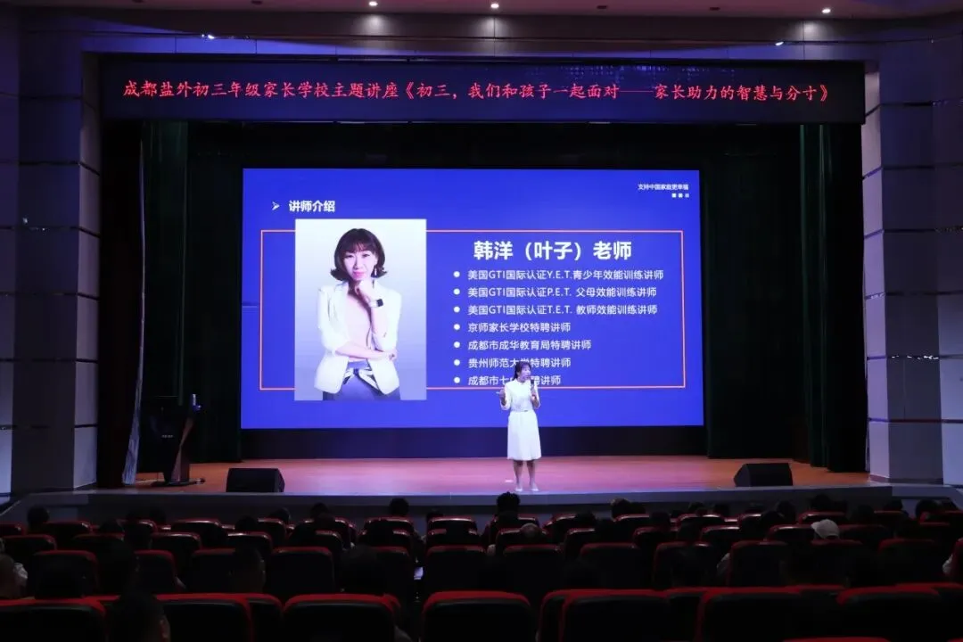 读懂初三,家校同行-第2张图片-四季读书网 读懂初三,家校同行-第2张图片-四季读书网
