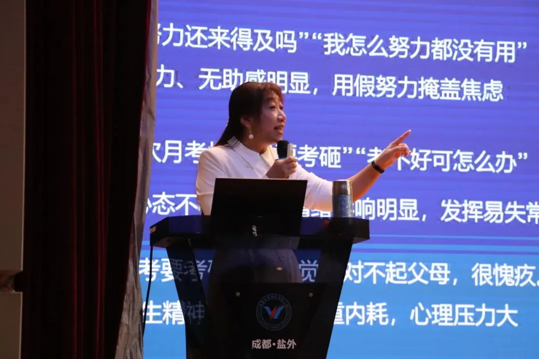 读懂初三,家校同行-第3张图片-四季读书网 读懂初三,家校同行-第3张图片-四季读书网