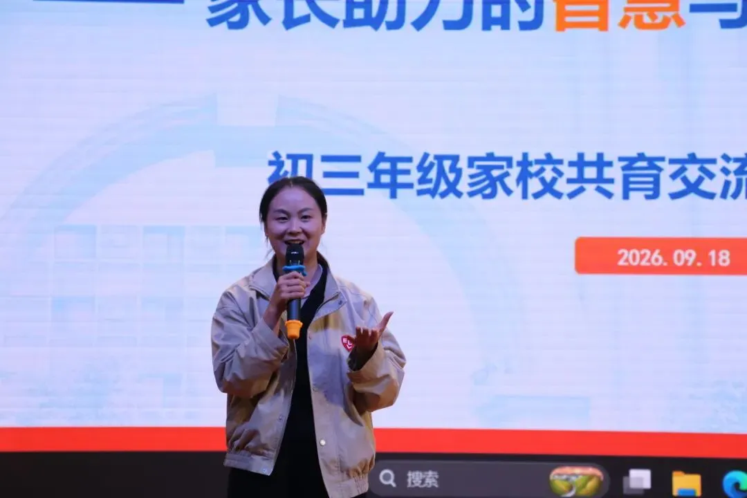 读懂初三,家校同行-第11张图片-四季读书网 读懂初三,家校同行-第11张图片-四季读书网
