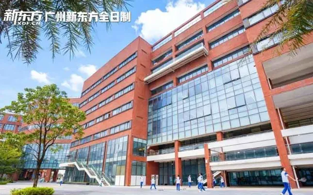 广州初高中辅导哪家好?初三/高三全托补习 | TOP6盘点-全日制集训 | 一文带你了解-第1张图片-四季读书网 广州初高中辅导哪家好?初三/高三全托补习 | TOP6盘点-全日制集训 | 一文带你了解-第1张图片-四季读书网