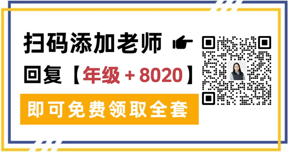 26新|上海中学高一数学第一次月考真题卷(含答案解析)-第2张图片-四季读书网 26新|上海中学高一数学第一次月考真题卷(含答案解析)-第2张图片-四季读书网