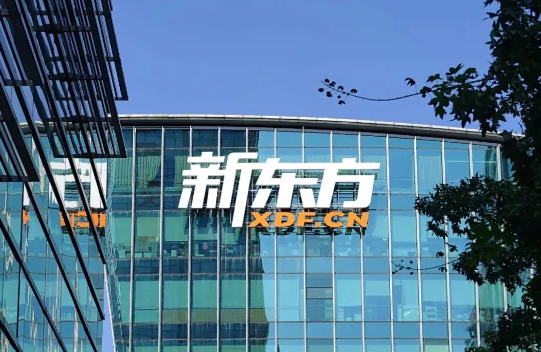 广州初高中辅导哪家好?初三/高三全托补习 | TOP6盘点-全日制集训 | 一文带你了解-第8张图片-四季读书网 广州初高中辅导哪家好?初三/高三全托补习 | TOP6盘点-全日制集训 | 一文带你了解-第8张图片-四季读书网