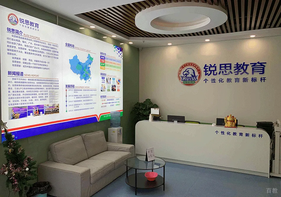 广州初高中辅导哪家好?初三/高三全托补习 | TOP6盘点-全日制集训 | 一文带你了解-第18张图片-四季读书网 广州初高中辅导哪家好?初三/高三全托补习 | TOP6盘点-全日制集训 | 一文带你了解-第18张图片-四季读书网