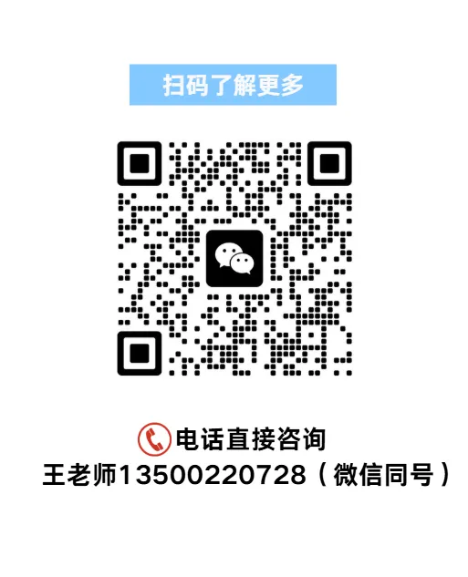广州初高中辅导哪家好?初三/高三全托补习 | TOP6盘点-全日制集训 | 一文带你了解-第19张图片-四季读书网 广州初高中辅导哪家好?初三/高三全托补习 | TOP6盘点-全日制集训 | 一文带你了解-第19张图片-四季读书网