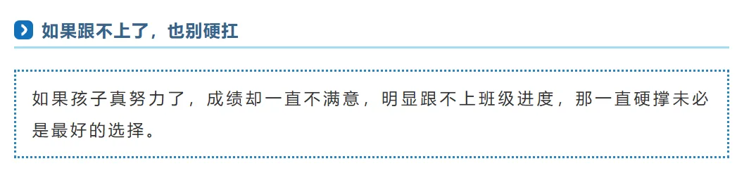 深圳初三学生及家长注意!中考前必做这几件事情,建议收藏!-第7张图片-四季读书网 深圳初三学生及家长注意!中考前必做这几件事情,建议收藏!-第7张图片-四季读书网