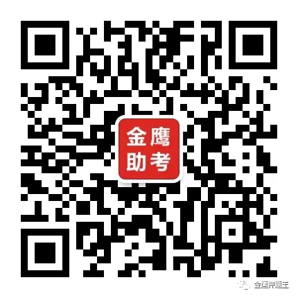 2026年一级建造师公路实务真题及答案(考生回忆版)原创-第26张图片-四季读书网 2026年一级建造师公路实务真题及答案(考生回忆版)原创-第26张图片-四季读书网