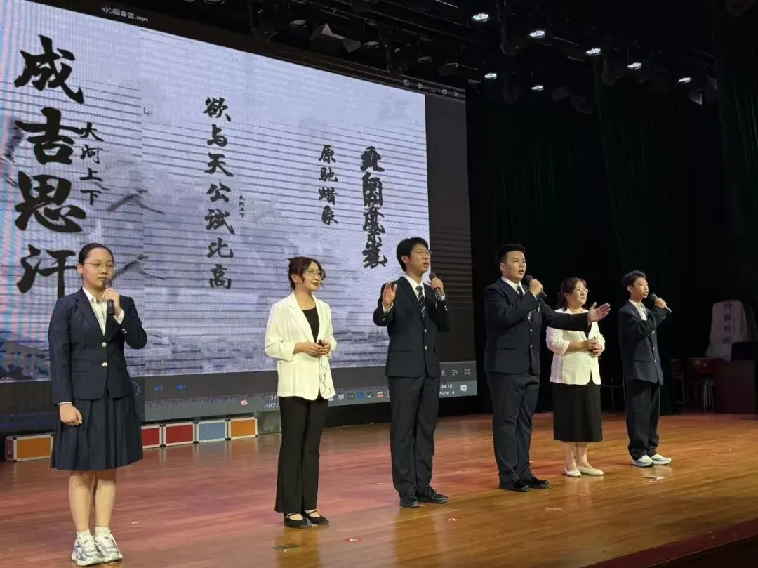 筑梦新征程 扬帆正当时——初三年级启航仪式-第17张图片-四季读书网 筑梦新征程 扬帆正当时——初三年级启航仪式-第17张图片-四季读书网