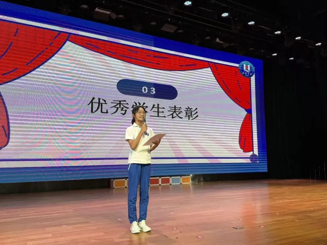 筑梦新征程 扬帆正当时——初三年级启航仪式-第18张图片-四季读书网 筑梦新征程 扬帆正当时——初三年级启航仪式-第18张图片-四季读书网