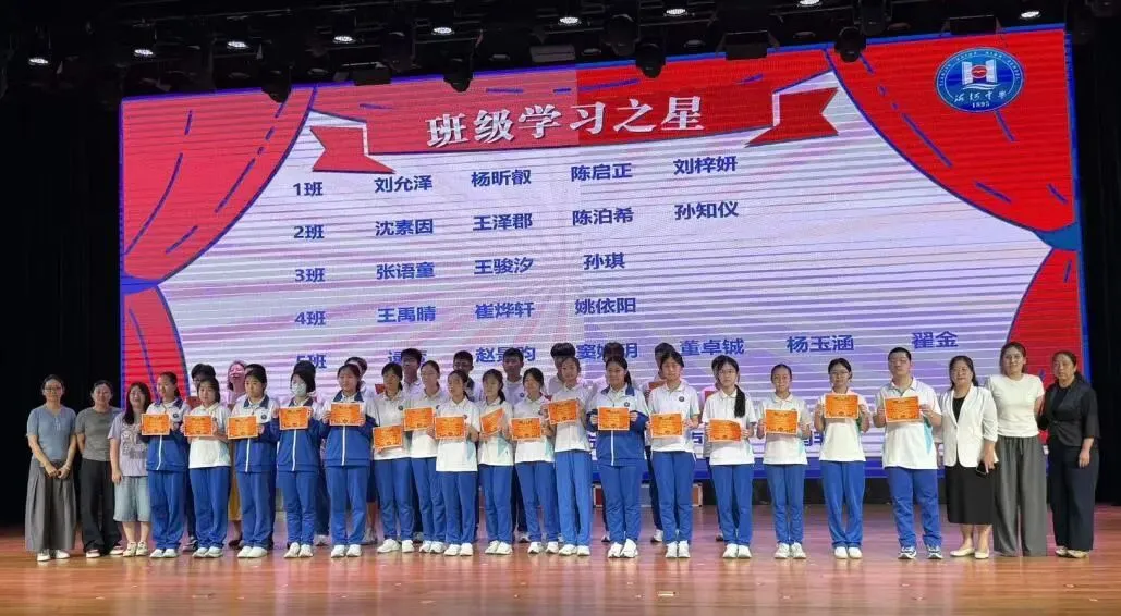 筑梦新征程 扬帆正当时——初三年级启航仪式-第19张图片-四季读书网 筑梦新征程 扬帆正当时——初三年级启航仪式-第19张图片-四季读书网