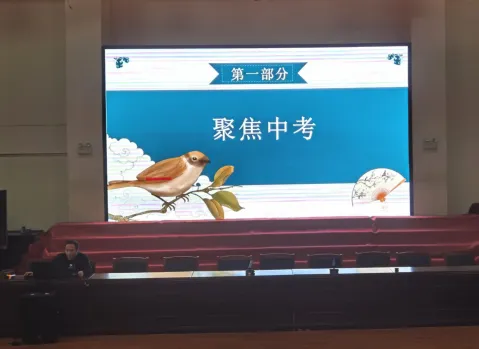 聚力初三备战路,家校同心筑华章——思源实验学校九年级家长会圆满落幕-第5张图片-四季读书网 聚力初三备战路,家校同心筑华章——思源实验学校九年级家长会圆满落幕-第5张图片-四季读书网