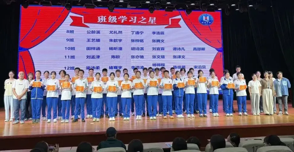 筑梦新征程 扬帆正当时——初三年级启航仪式-第20张图片-四季读书网 筑梦新征程 扬帆正当时——初三年级启航仪式-第20张图片-四季读书网