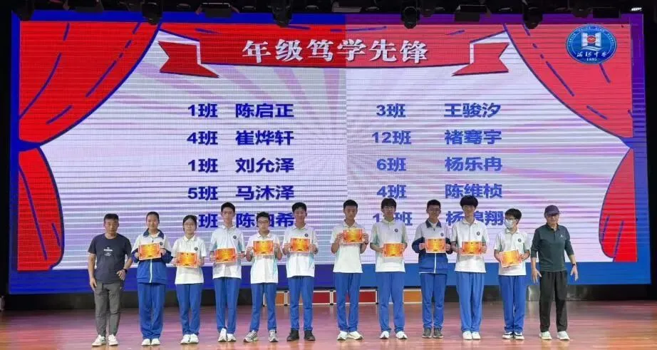 筑梦新征程 扬帆正当时——初三年级启航仪式-第21张图片-四季读书网 筑梦新征程 扬帆正当时——初三年级启航仪式-第21张图片-四季读书网