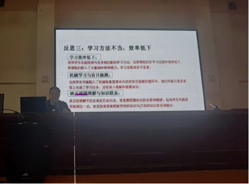 聚力初三备战路,家校同心筑华章——思源实验学校九年级家长会圆满落幕-第6张图片-四季读书网 聚力初三备战路,家校同心筑华章——思源实验学校九年级家长会圆满落幕-第6张图片-四季读书网