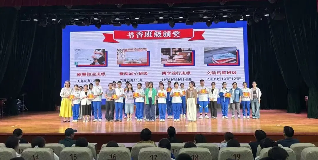 筑梦新征程 扬帆正当时——初三年级启航仪式-第22张图片-四季读书网 筑梦新征程 扬帆正当时——初三年级启航仪式-第22张图片-四季读书网