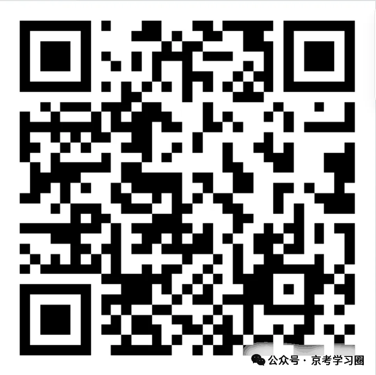 2026北京三帆中学初三(上)开学考物理试卷(含答案)-第9张图片-四季读书网 2026北京三帆中学初三(上)开学考物理试卷(含答案)-第9张图片-四季读书网