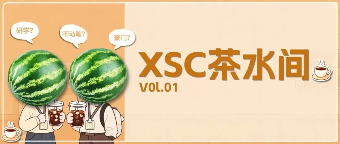 难吗?希望杯(XWB)26年训练题、真题汇总!考前练手!-第28张图片-四季读书网