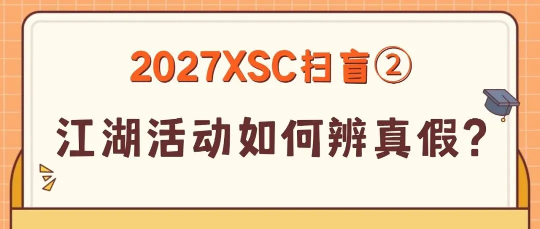 难吗?希望杯(XWB)26年训练题、真题汇总!考前练手!-第30张图片-四季读书网
