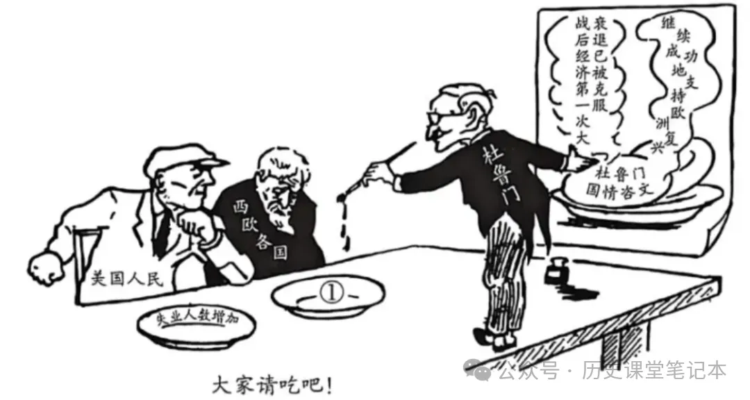 第95期:2026年高考历史真题解析(河北卷)-第4张图片-四季读书网
