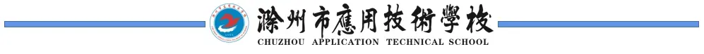 133+人 !我校2026年对口高考本科录取人数再次刷新历史纪录!-第20张图片-四季读书网