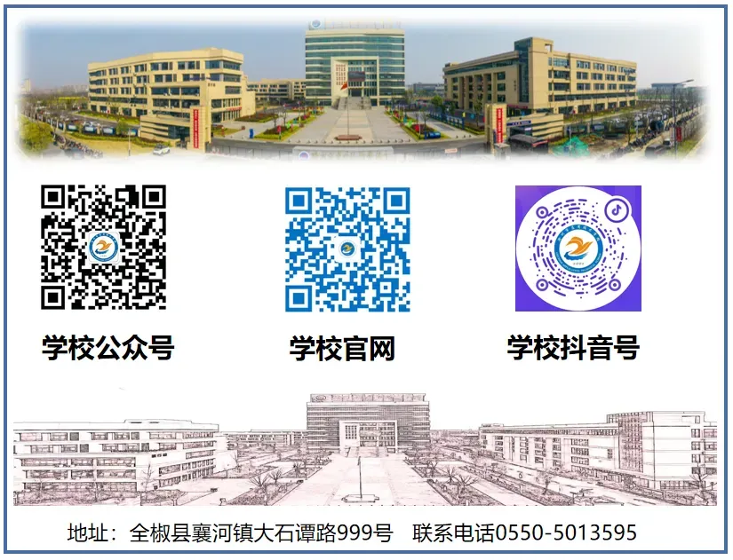 133+人 !我校2026年对口高考本科录取人数再次刷新历史纪录!-第21张图片-四季读书网