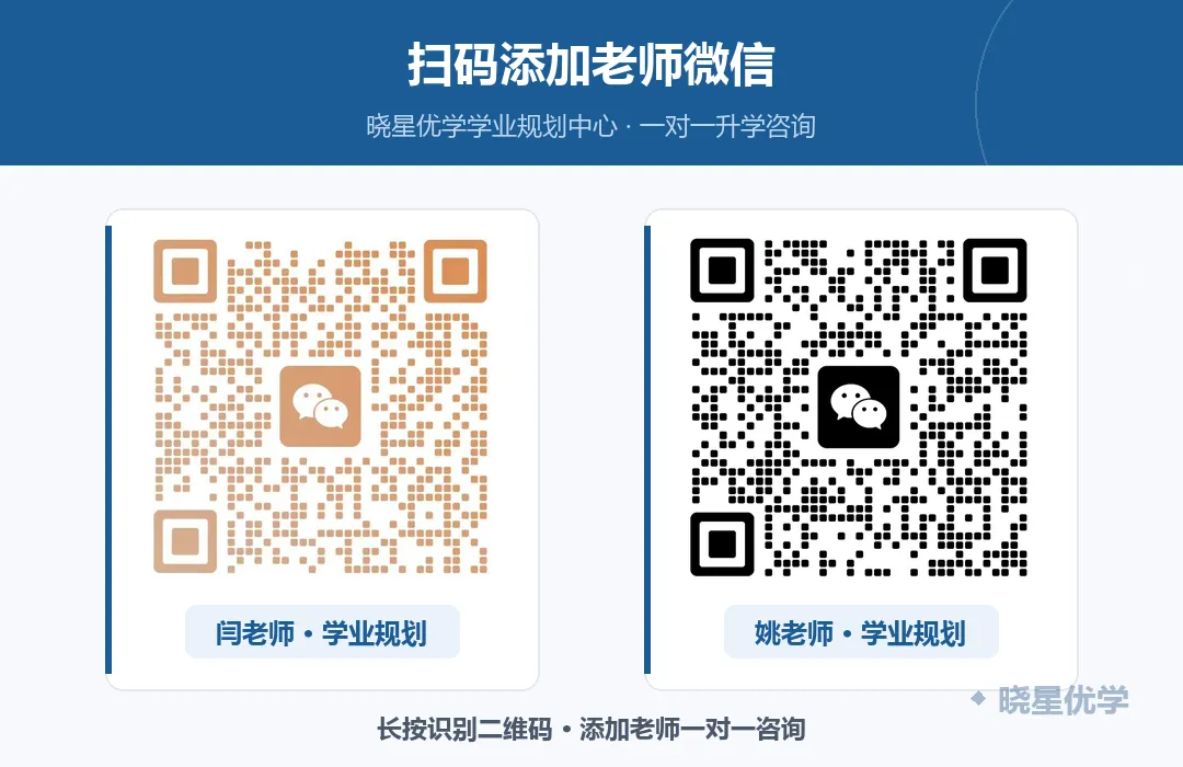 2027 天津高考时间变了-第2张图片-四季读书网