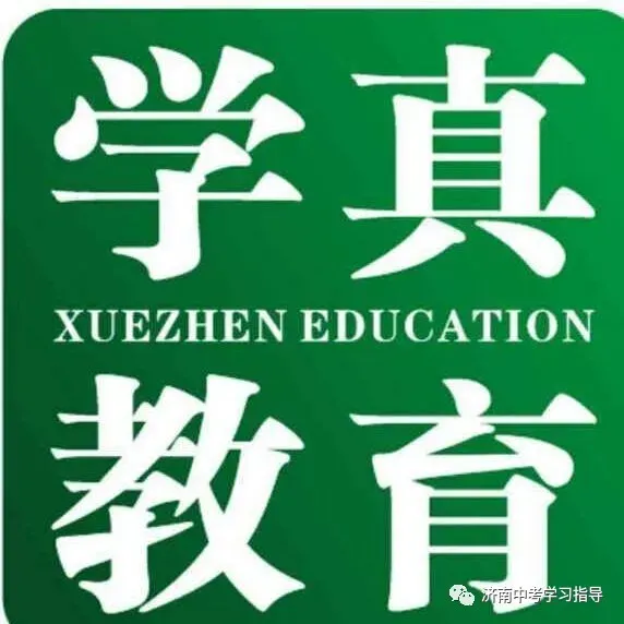 济南中考学籍与户籍分离有什么影响!济南入学、中考规则别搞错!-第1张图片-四季读书网