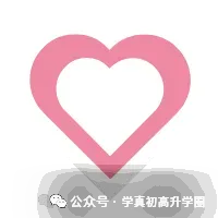 济南中考学籍与户籍分离有什么影响!济南入学、中考规则别搞错!-第2张图片-四季读书网