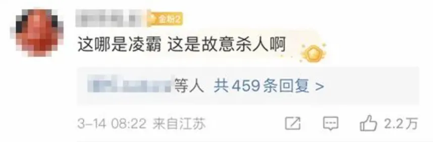河北初一学生被3名同学杀害,官方最新通报!“未满14岁”是保护伞吗?罗翔等发声-第8张图片-四季读书网