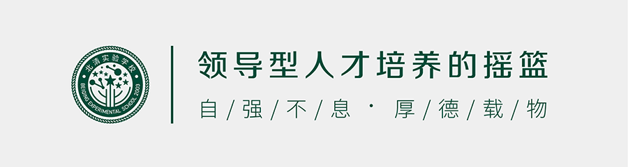北清讲坛丨塑造成长型思维,解锁高考致胜之道——张斌利走进北清-第1张图片-四季读书网 北清讲坛丨塑造成长型思维,解锁高考致胜之道——张斌利走进北清-第1张图片-四季读书网