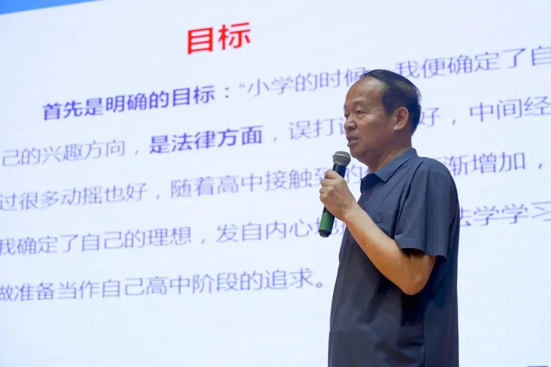 北清讲坛丨塑造成长型思维,解锁高考致胜之道——张斌利走进北清-第4张图片-四季读书网 北清讲坛丨塑造成长型思维,解锁高考致胜之道——张斌利走进北清-第4张图片-四季读书网