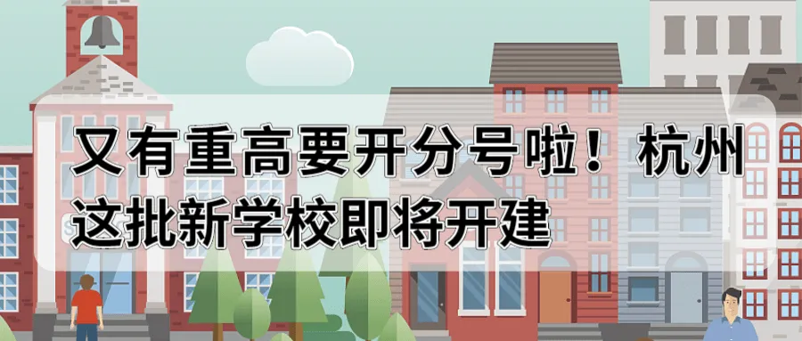 杭城初一新生的暑期计划逆天了!网友:感觉自己那么多年暑假白过了-第13张图片-四季读书网 杭城初一新生的暑期计划逆天了!网友:感觉自己那么多年暑假白过了-第13张图片-四季读书网