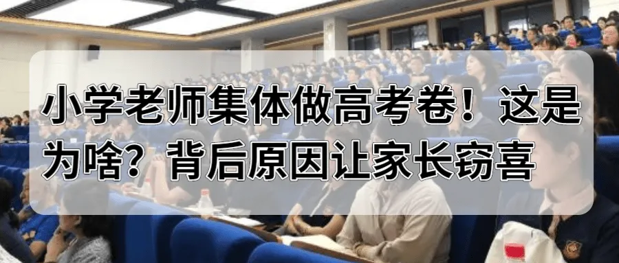 杭城初一新生的暑期计划逆天了!网友:感觉自己那么多年暑假白过了-第15张图片-四季读书网 杭城初一新生的暑期计划逆天了!网友:感觉自己那么多年暑假白过了-第15张图片-四季读书网