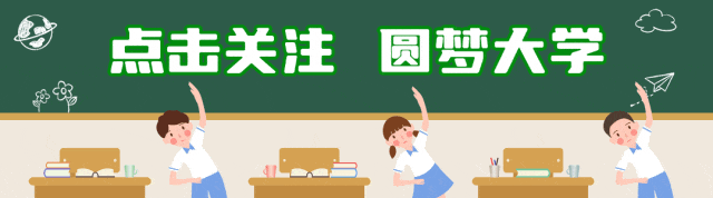 校内没有春考班?来博启春季高考集训!名师助学,提升更快!-第1张图片-四季读书网 校内没有春考班?来博启春季高考集训!名师助学,提升更快!-第1张图片-四季读书网