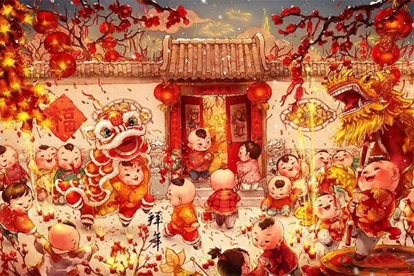 正月初一:早起去拜年-第4张图片-四季读书网 正月初一:早起去拜年-第4张图片-四季读书网