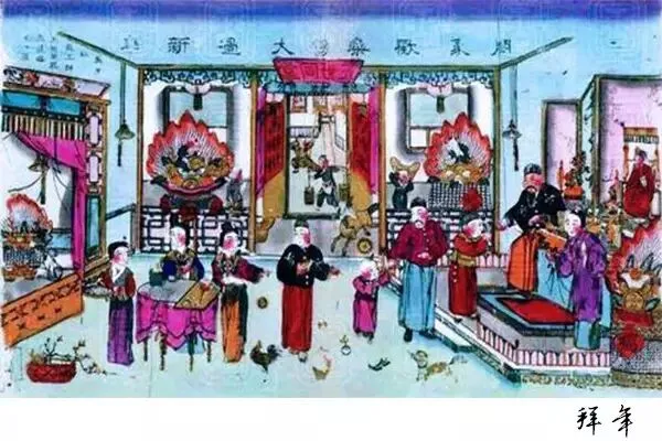 正月初一:早起去拜年-第6张图片-四季读书网 正月初一:早起去拜年-第6张图片-四季读书网