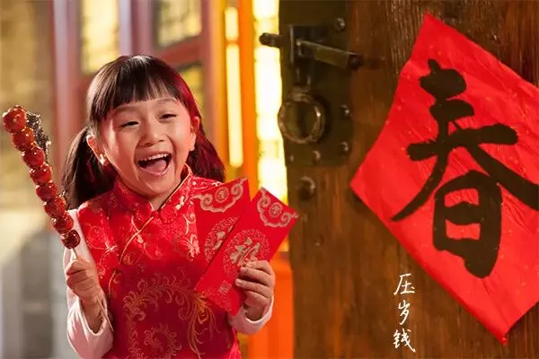 正月初一:早起去拜年-第10张图片-四季读书网 正月初一:早起去拜年-第10张图片-四季读书网